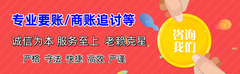 罗定追债公司